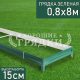 Зеленая-15-08-8 Зеленая-15-08-8