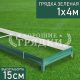 Зеленая-15-1-4 Зеленая-15-1-4